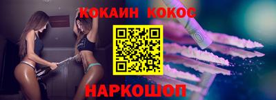 MDMA Балаково