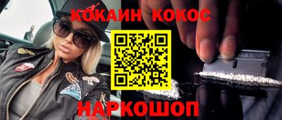кокаин Гусь-Хрустальный