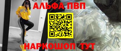 марихуана Балашиха