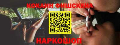 кокаин Гусь-Хрустальный
