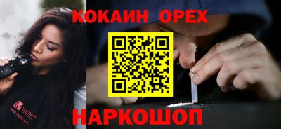 ECSTASY Гусиноозёрск