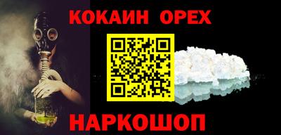 ECSTASY Гусиноозёрск