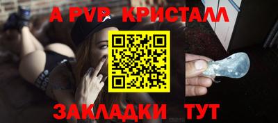 альфа пвп VHQ Гусев