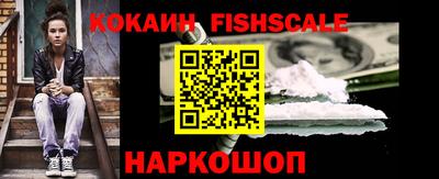 альфа пвп VHQ Гусев
