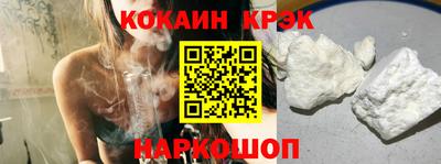 кокаин Гусь-Хрустальный