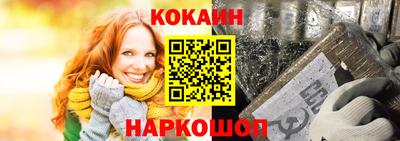альфа пвп VHQ Гусев
