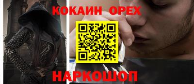 марихуана Балашиха