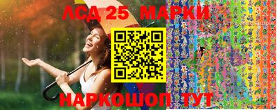 марихуана Балашиха