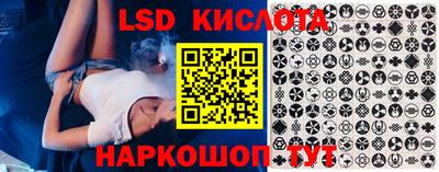 MESCALINE Дубна