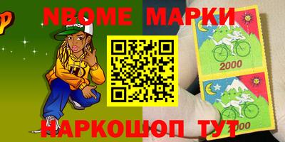 кокаин Гусь-Хрустальный