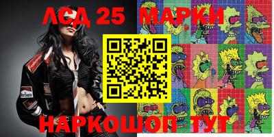 марихуана Балашиха