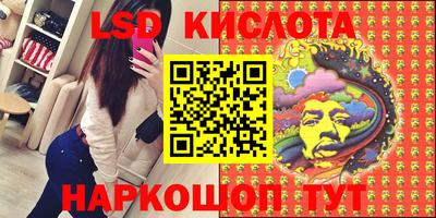 ECSTASY Гусиноозёрск