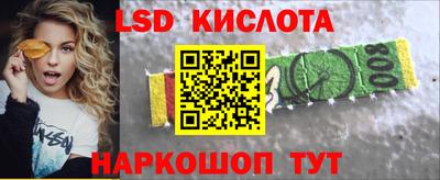 кокаин Гусь-Хрустальный