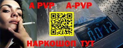 a pvp Балахна
