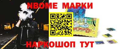 альфа пвп VHQ Гусев