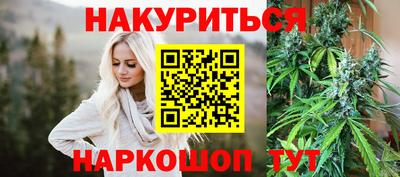 альфа пвп VHQ Гусев