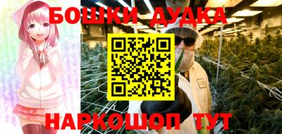 марихуана Балашиха