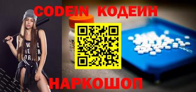 альфа пвп VHQ Гусев
