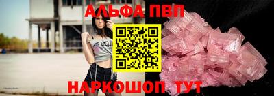 a pvp Балахна