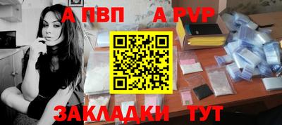 альфа пвп VHQ Гусев