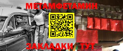 марихуана Балашиха