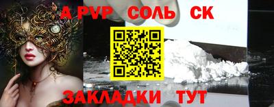 марихуана Балашиха