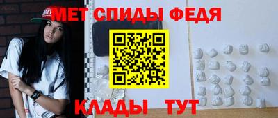 MDMA Балаково