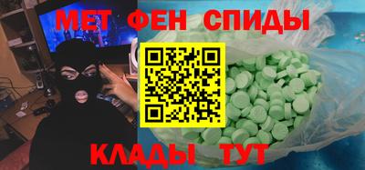 альфа пвп VHQ Гусев