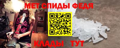 MDMA Балаково