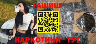 альфа пвп VHQ Гусев