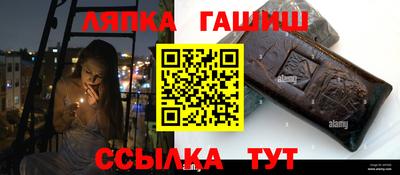 марихуана Балашиха