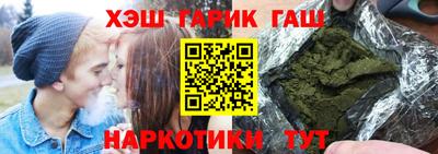 альфа пвп VHQ Гусев