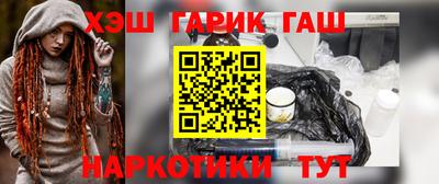 альфа пвп VHQ Гусев