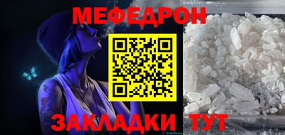 MDMA Балаково