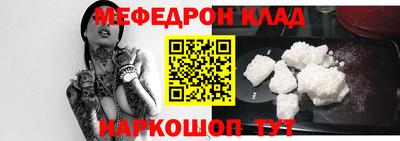 MDMA Балаково