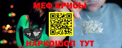 альфа пвп VHQ Гусев