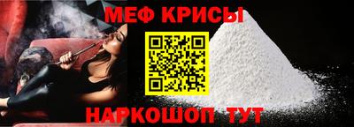 кокаин Гусь-Хрустальный