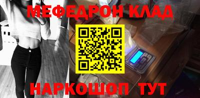 MDMA Балаково