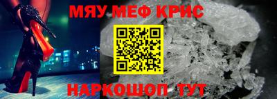 кокаин Гусь-Хрустальный