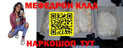 кокаин Гусь-Хрустальный