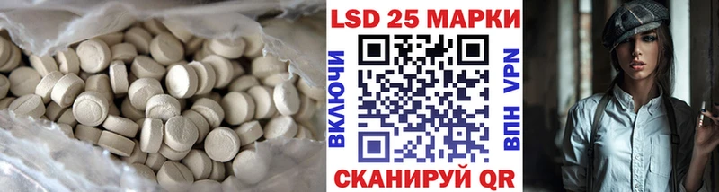 ОМГ ОМГ рабочий сайт  магазин  наркотиков  Фурманов  LSD-25 экстази кислота 