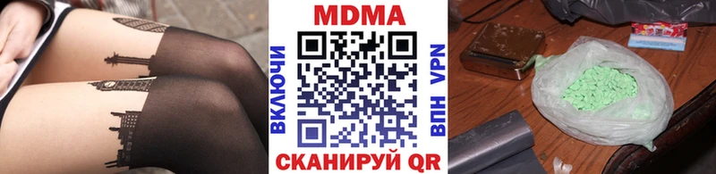 что такое наркотик  Фурманов  MDMA кристаллы 