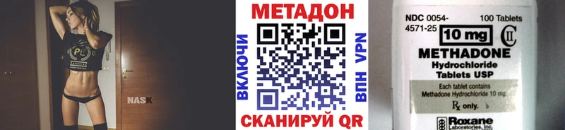 продажа наркотиков  Фурманов  Метадон VHQ 