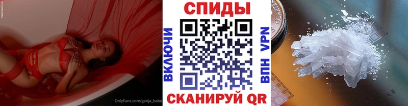 наркота  Фурманов  МЕТАМФЕТАМИН Декстрометамфетамин 99.9% 