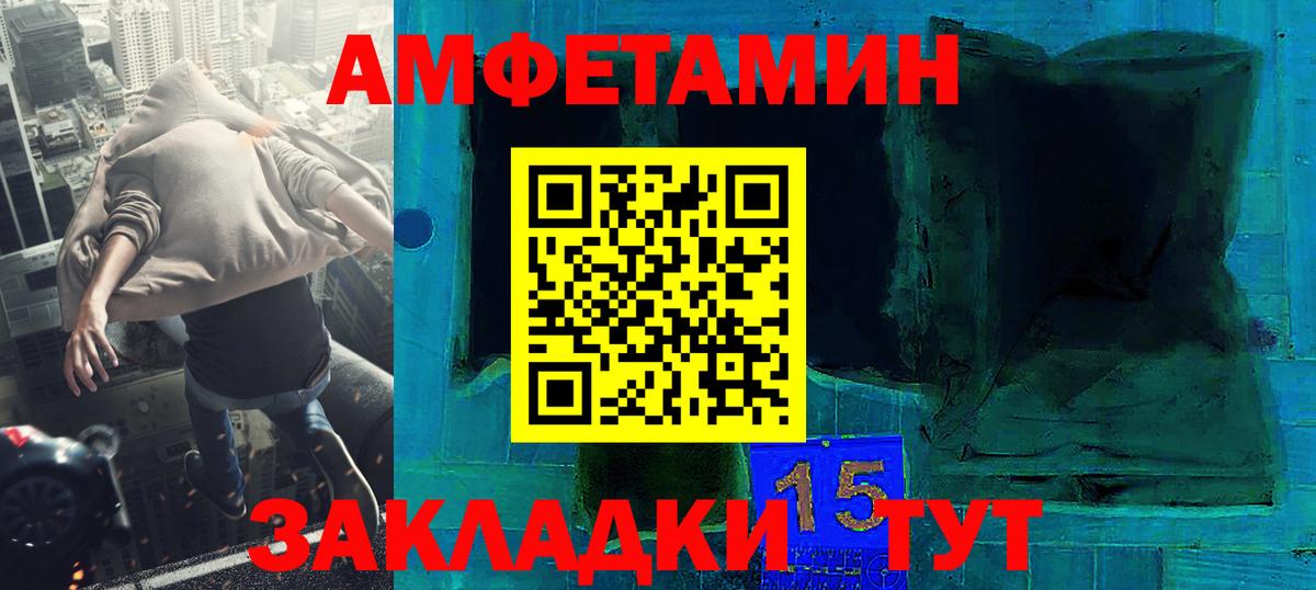 Метамфетамин мет  Фурманов  Метамфетамин мет 