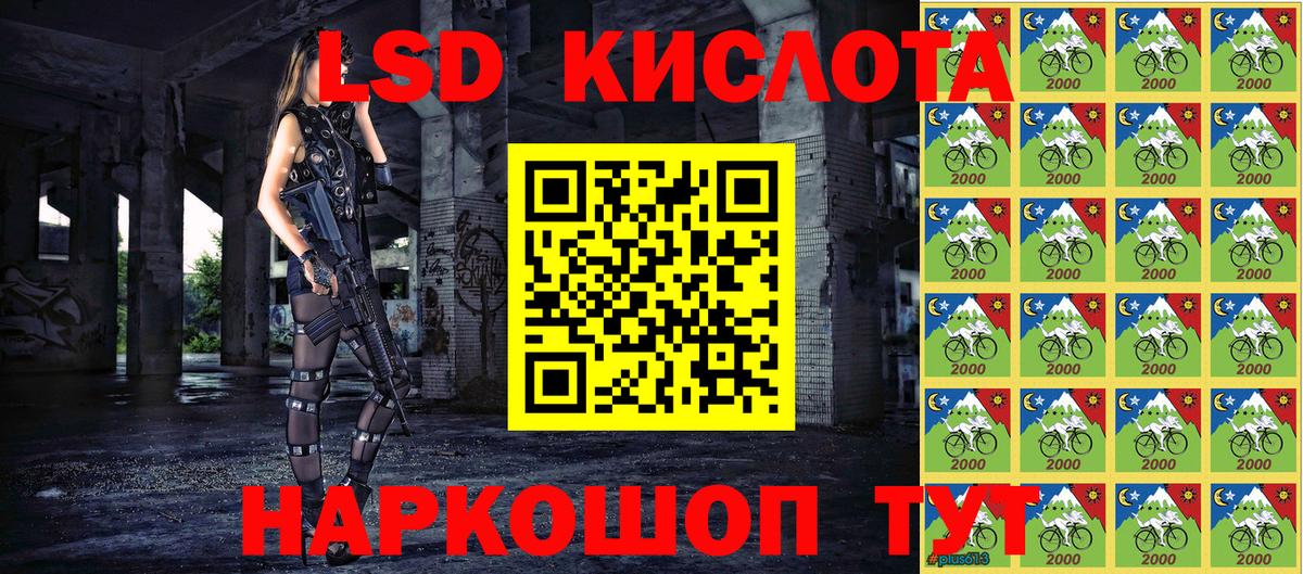Марки NBOMe 1,5мг  Марки NBOMe 1,5мг  Наркотические марки  Фурманов 