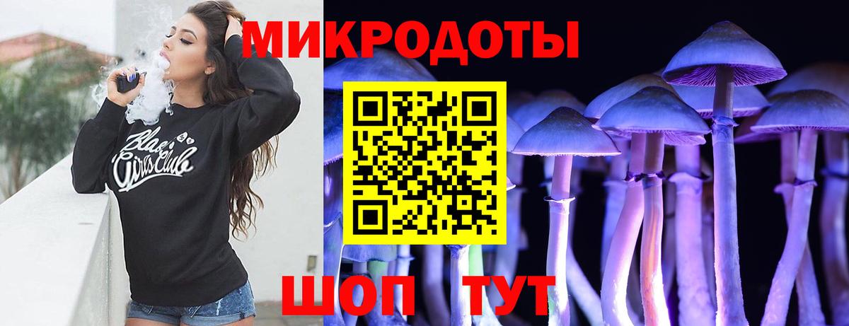 Псилоцибиновые грибы MAGIC MUSHROOMS Фурманов