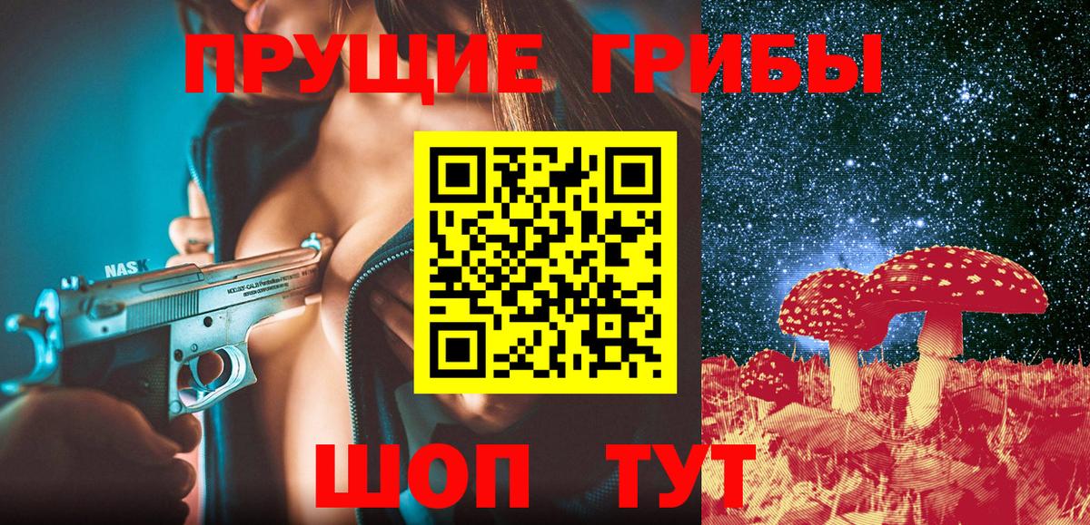 даркнет сайт  Фурманов  Псилоцибиновые грибы MAGIC MUSHROOMS  Псилоцибиновые грибы Cubensis 