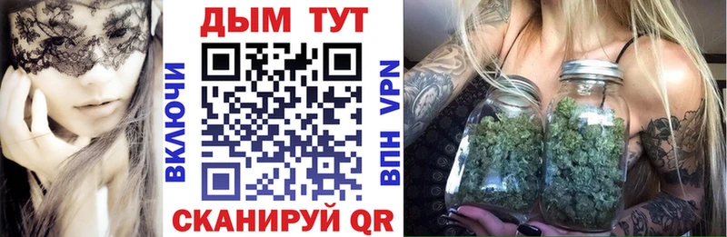 маркетплейс наркотические препараты  Фурманов  Марихуана план 
