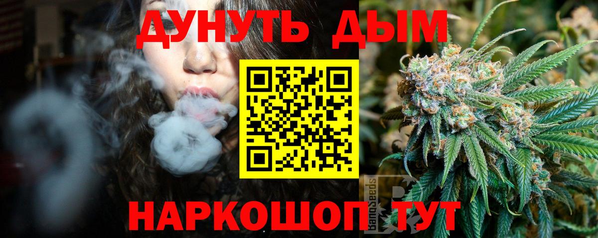 Канабис план  Бошки марихуана гибрид  Фурманов  Конопля гибрид  Марихуана Ganja  Вход с VPN 